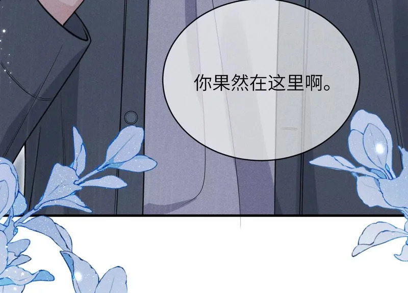 第15话：回归正轨 第113页