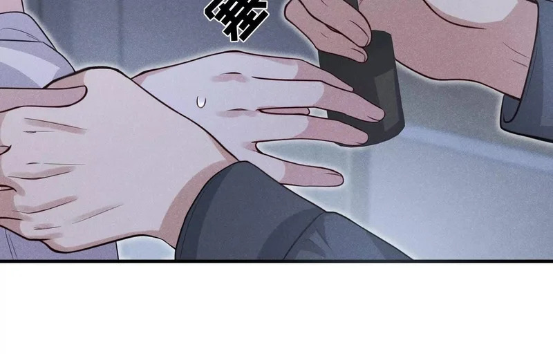 第15话：回归正轨 第118页