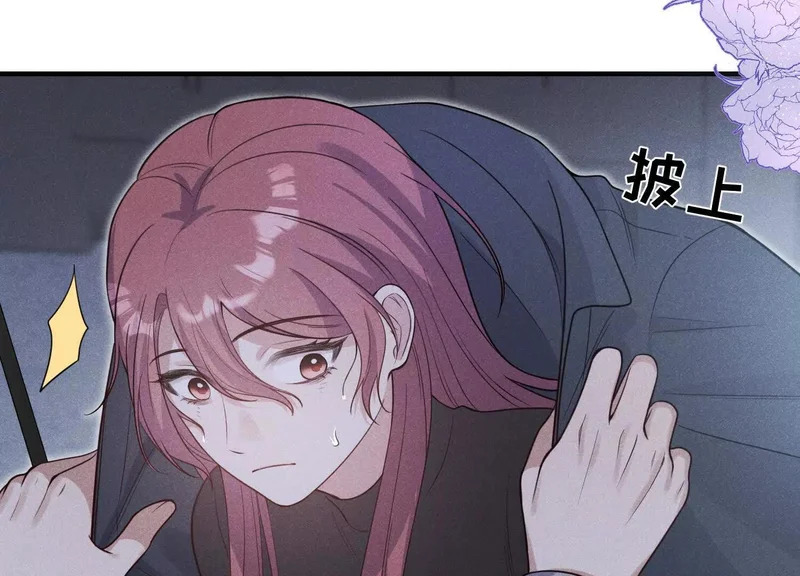 第15话：回归正轨 第125页