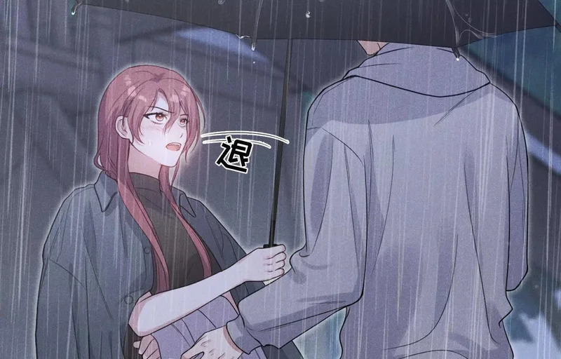 第15话：回归正轨 第134页