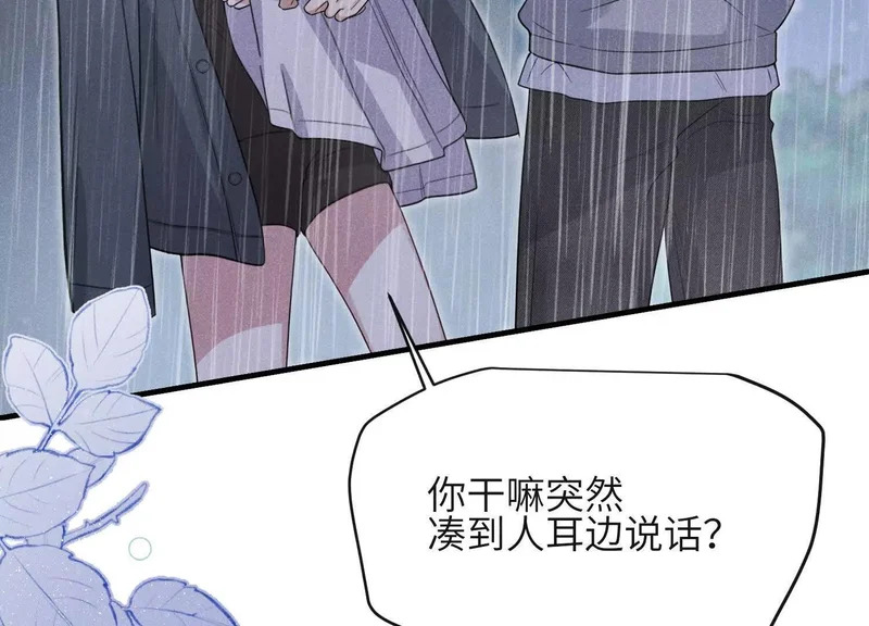 第15话：回归正轨 第135页