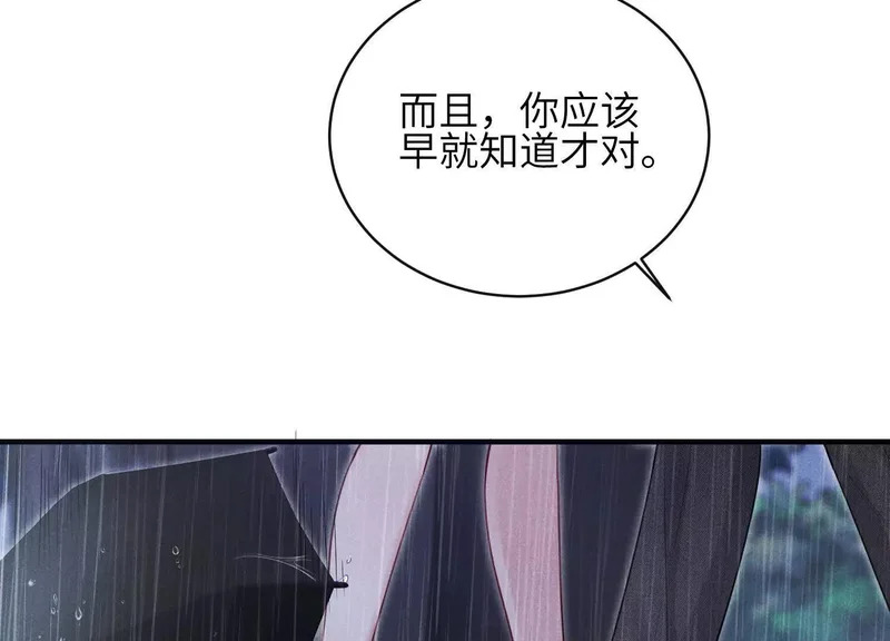 第15话：回归正轨 第148页