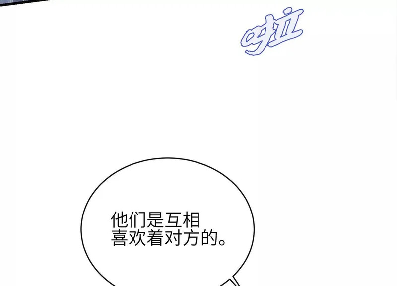 第15话：回归正轨 第155页