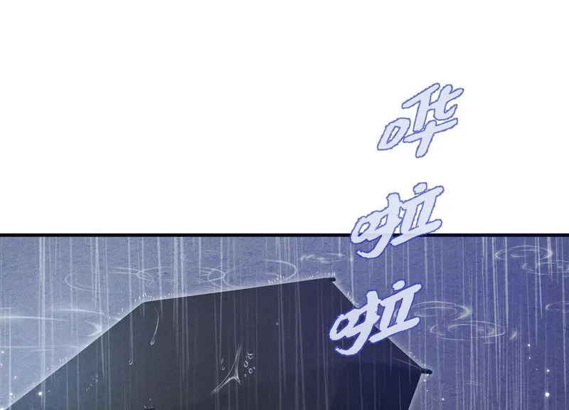 第15话：回归正轨 第160页