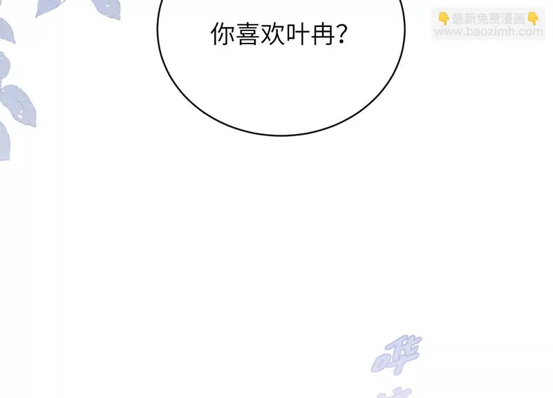 第15话：回归正轨 第168页