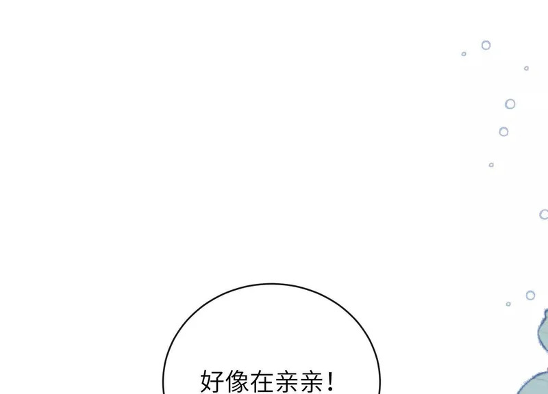 第16话：别再多管闲事 第11页