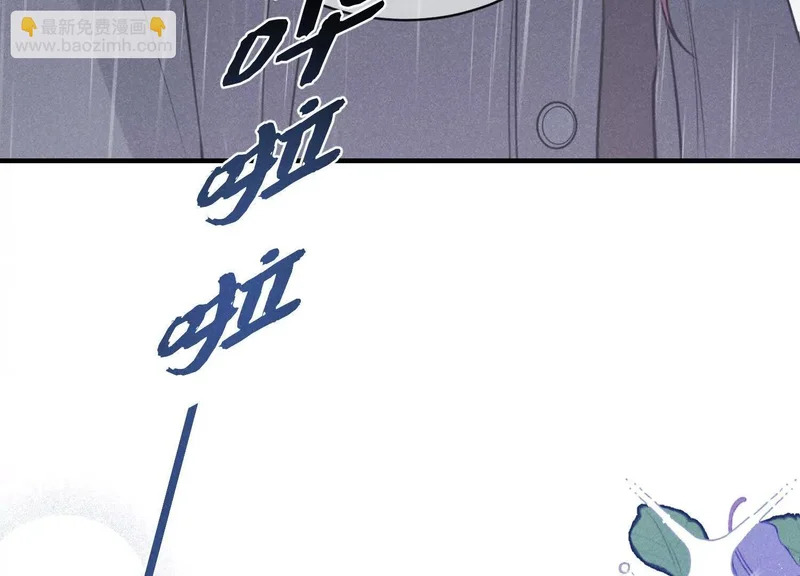 第16话：别再多管闲事 第25页