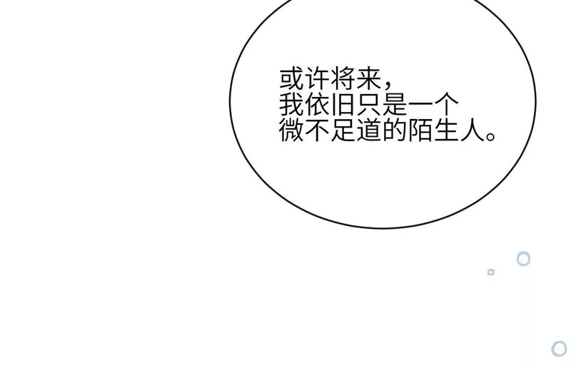 第16话：别再多管闲事 第36页
