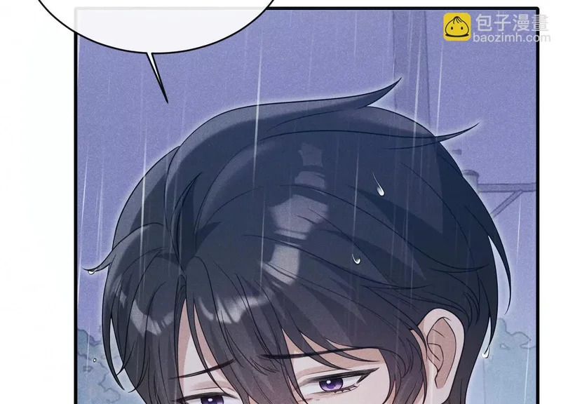 第16话：别再多管闲事 第54页