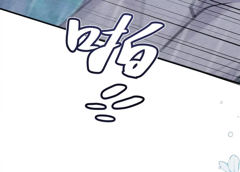 第16话：别再多管闲事 第77页