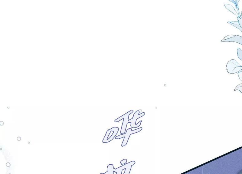 第16话：别再多管闲事 第78页