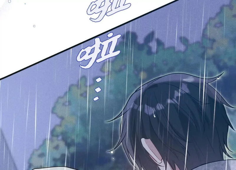 第16话：别再多管闲事 第79页