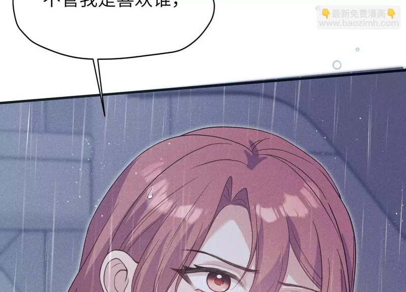 第16话：别再多管闲事 第89页