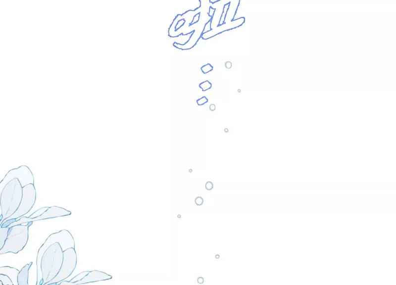 第16话：别再多管闲事 第98页