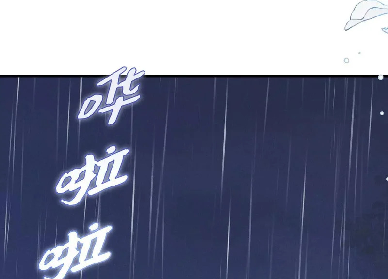 第16话：别再多管闲事 第102页
