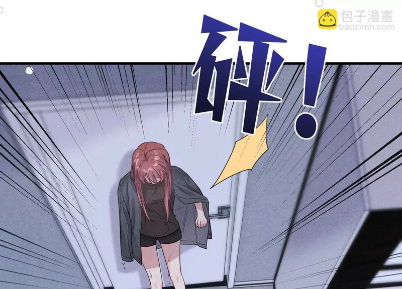 第16话：别再多管闲事 第109页
