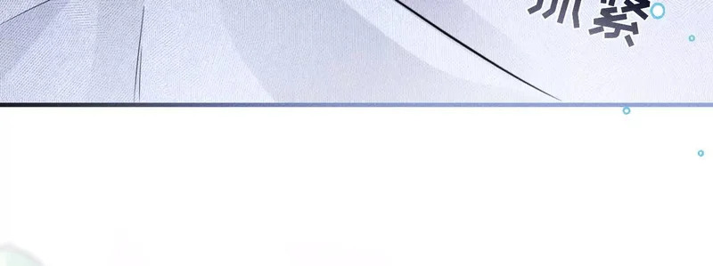 第16话：别再多管闲事 第122页