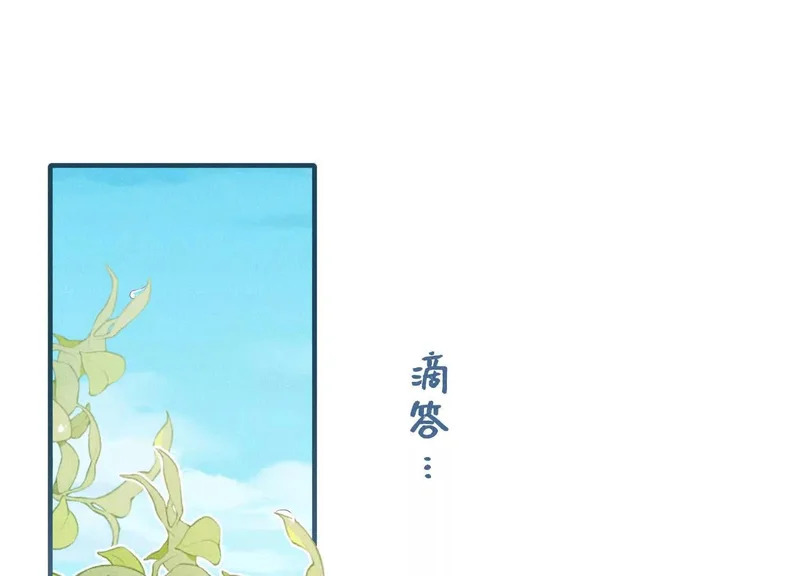 第16话：别再多管闲事 第130页