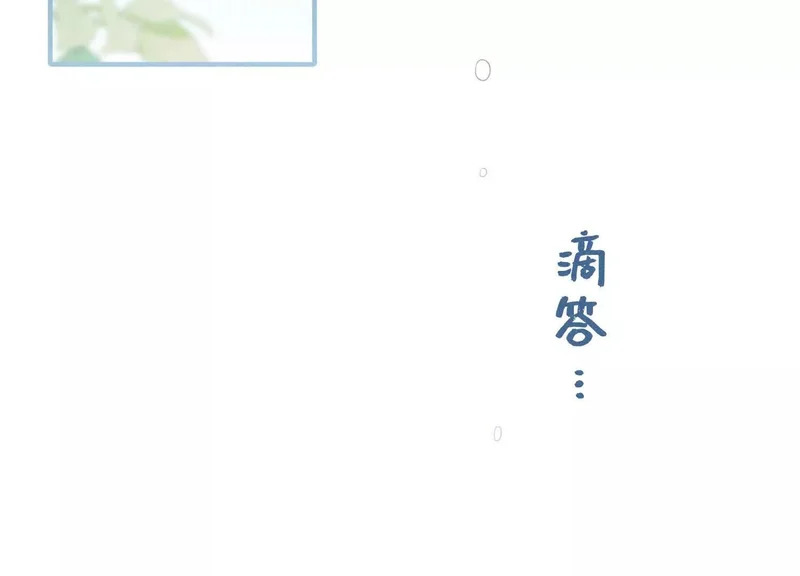 第16话：别再多管闲事 第132页