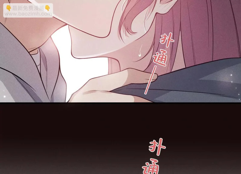 第16话：别再多管闲事 第144页