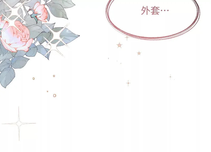 第16话：别再多管闲事 第155页