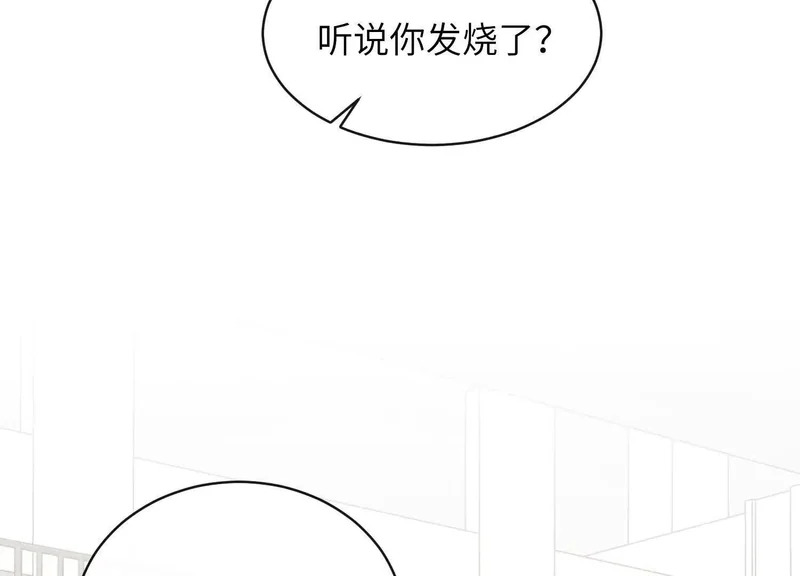 第17话：渣男！ 第14页