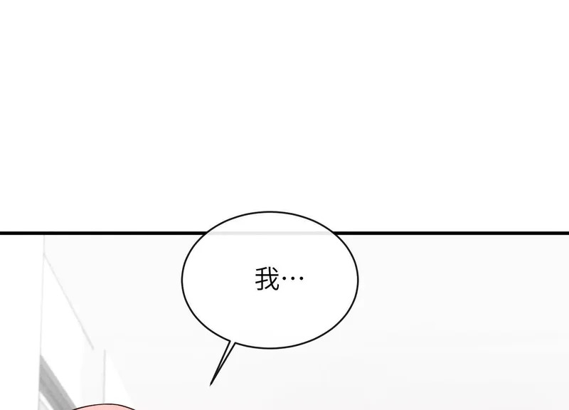 第17话：渣男！ 第36页