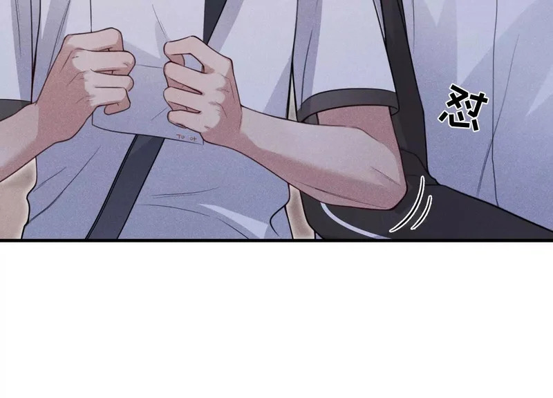 第17话：渣男！ 第92页