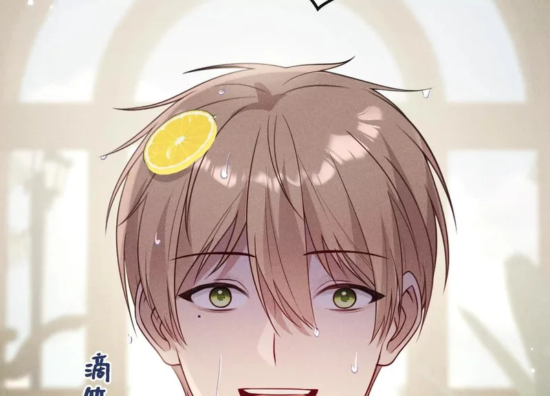 第17话：渣男！ 第142页
