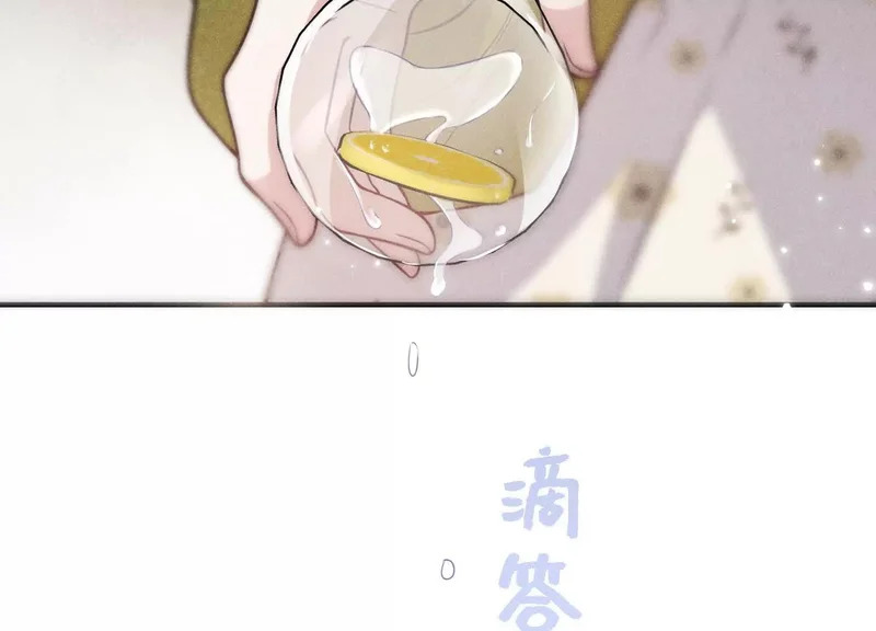 第17话：渣男！ 第146页