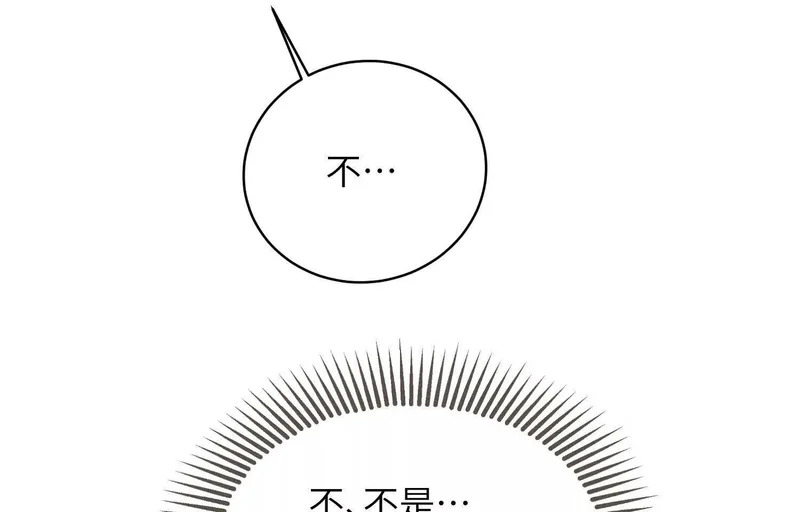 第18话：难以抑制的心跳 第35页