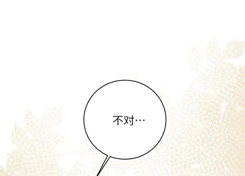 第18话：难以抑制的心跳 第37页