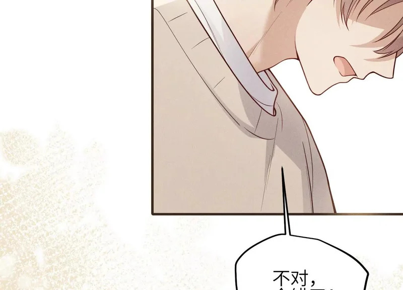 第18话：难以抑制的心跳 第40页