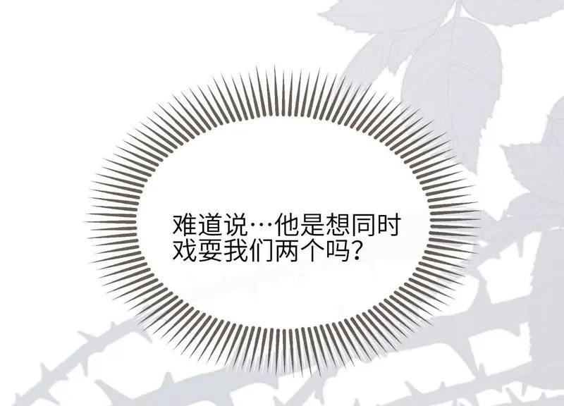 第18话：难以抑制的心跳 第65页