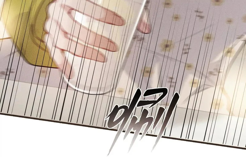 第18话：难以抑制的心跳 第75页
