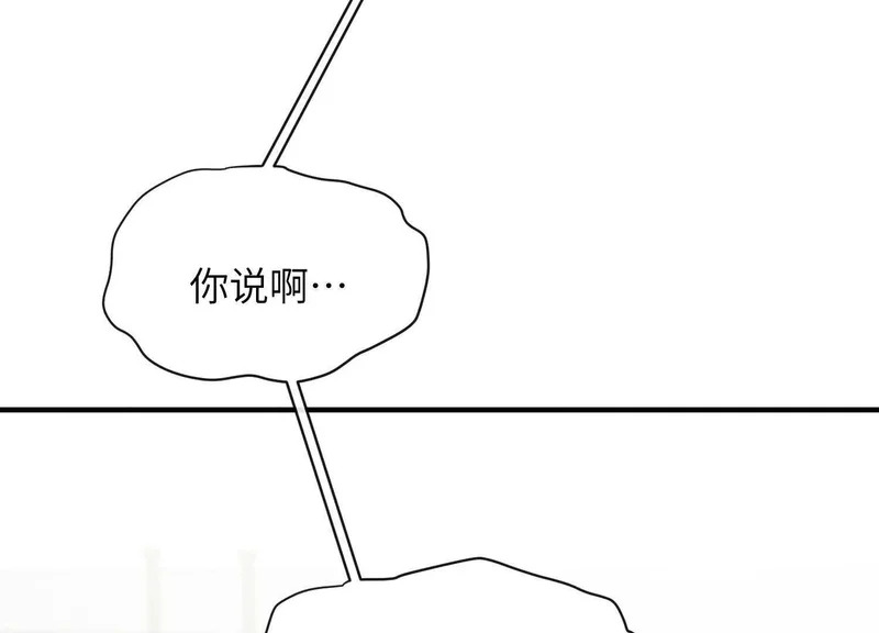 第18话：难以抑制的心跳 第89页