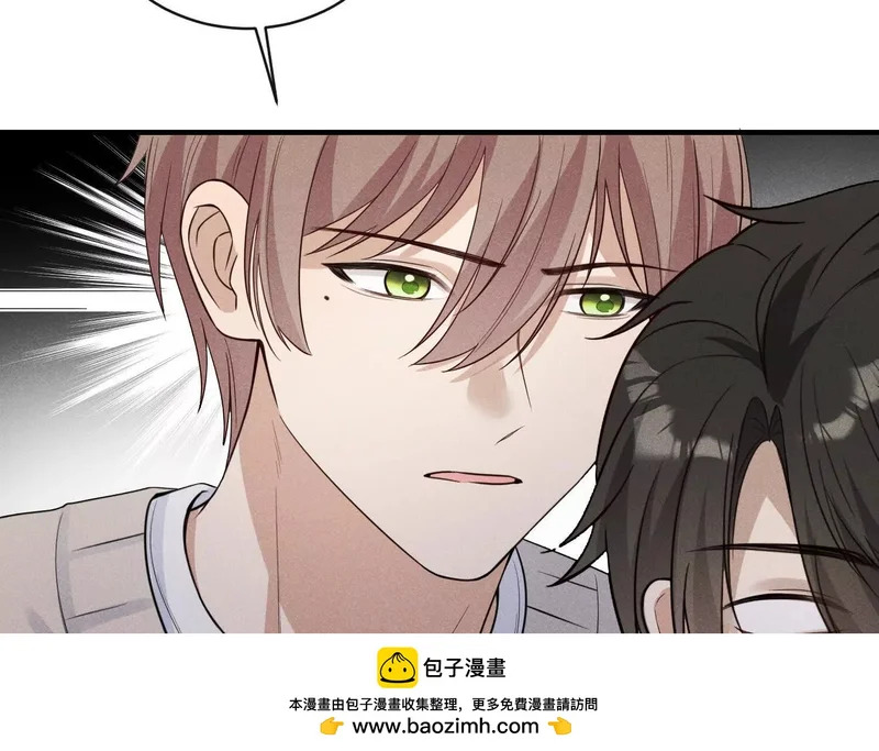 第18话：难以抑制的心跳 第100页