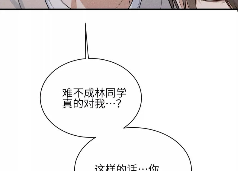 第18话：难以抑制的心跳 第101页