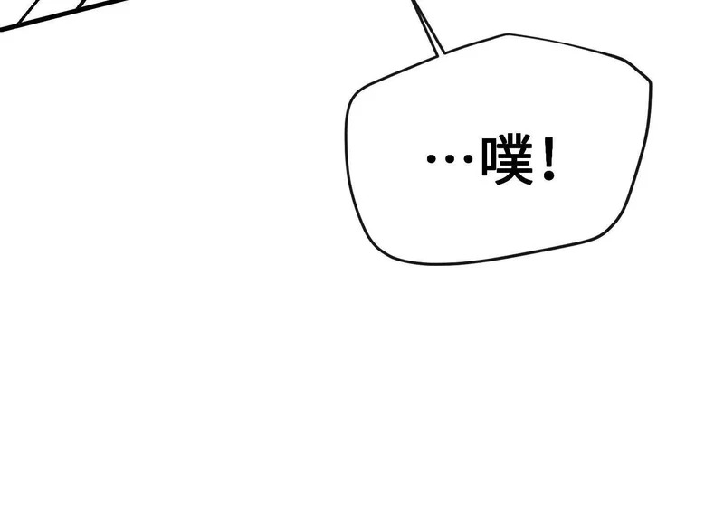 第18话：难以抑制的心跳 第106页