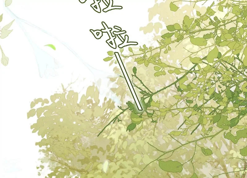 第18话：难以抑制的心跳 第145页