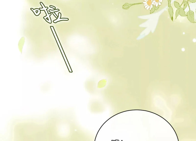 第18话：难以抑制的心跳 第149页