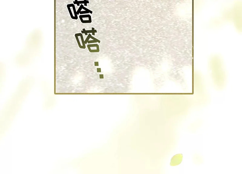 第18话：难以抑制的心跳 第152页
