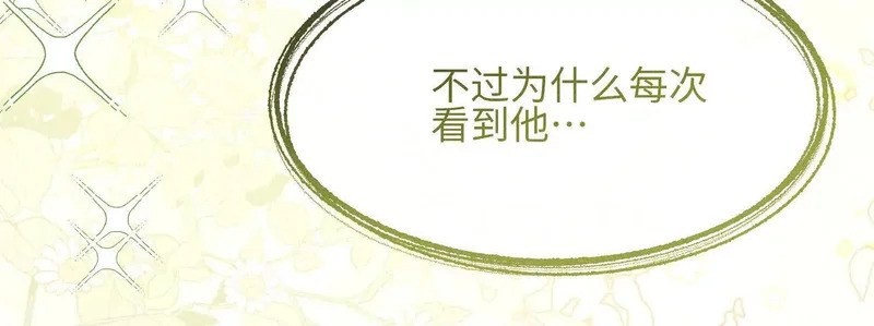 第18话：难以抑制的心跳 第155页