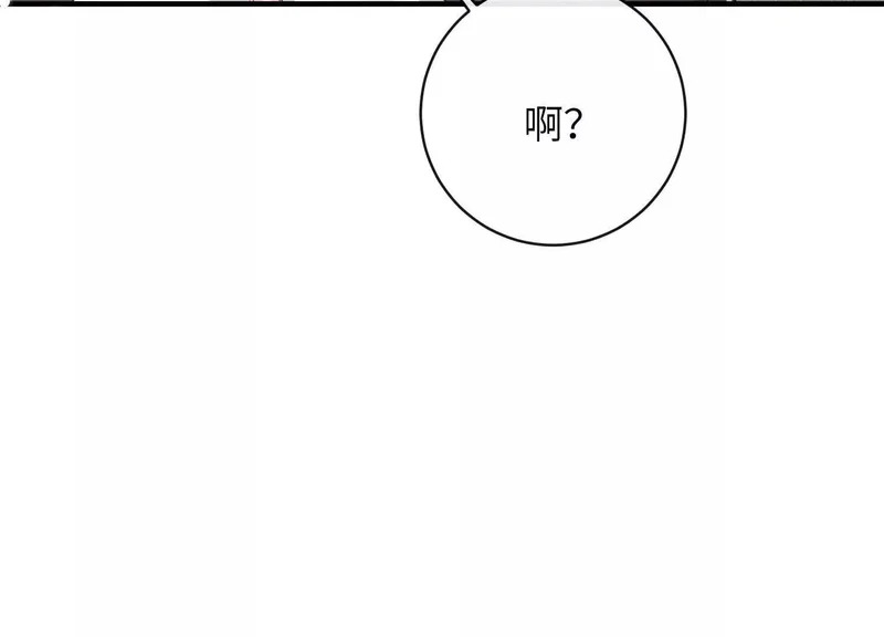 第18话：难以抑制的心跳 第169页