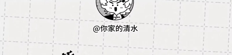 第18话：难以抑制的心跳 第183页