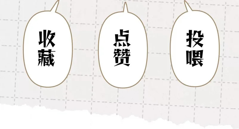 第18话：难以抑制的心跳 第185页