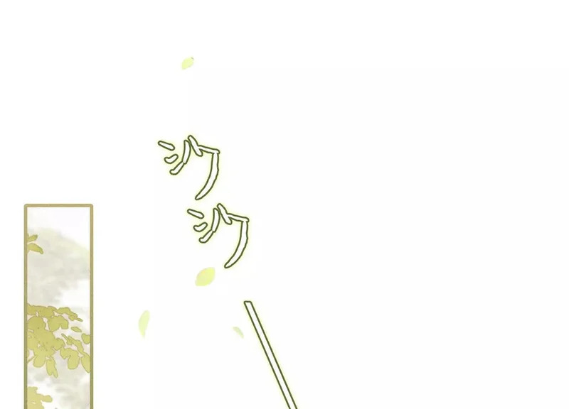 第19话：约定 第5页