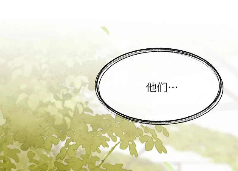 第19话：约定 第10页