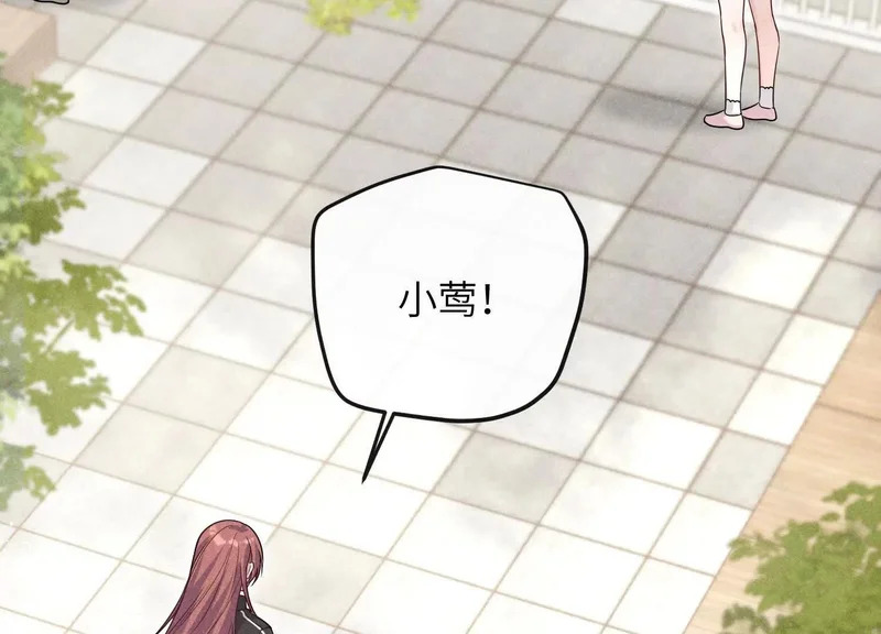 第19话：约定 第30页