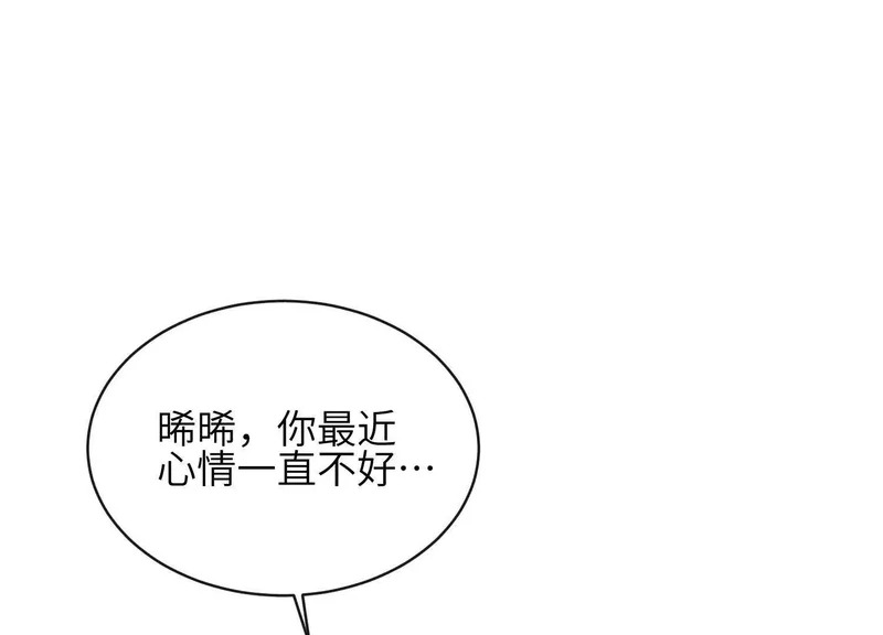 第19话：约定 第36页